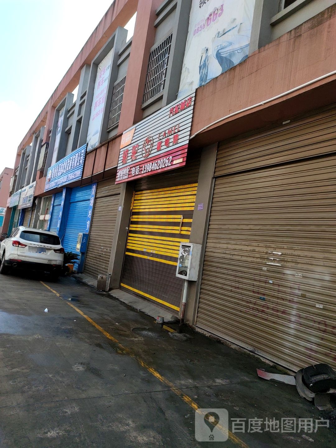 贵州磊鑫农业发展有限公司