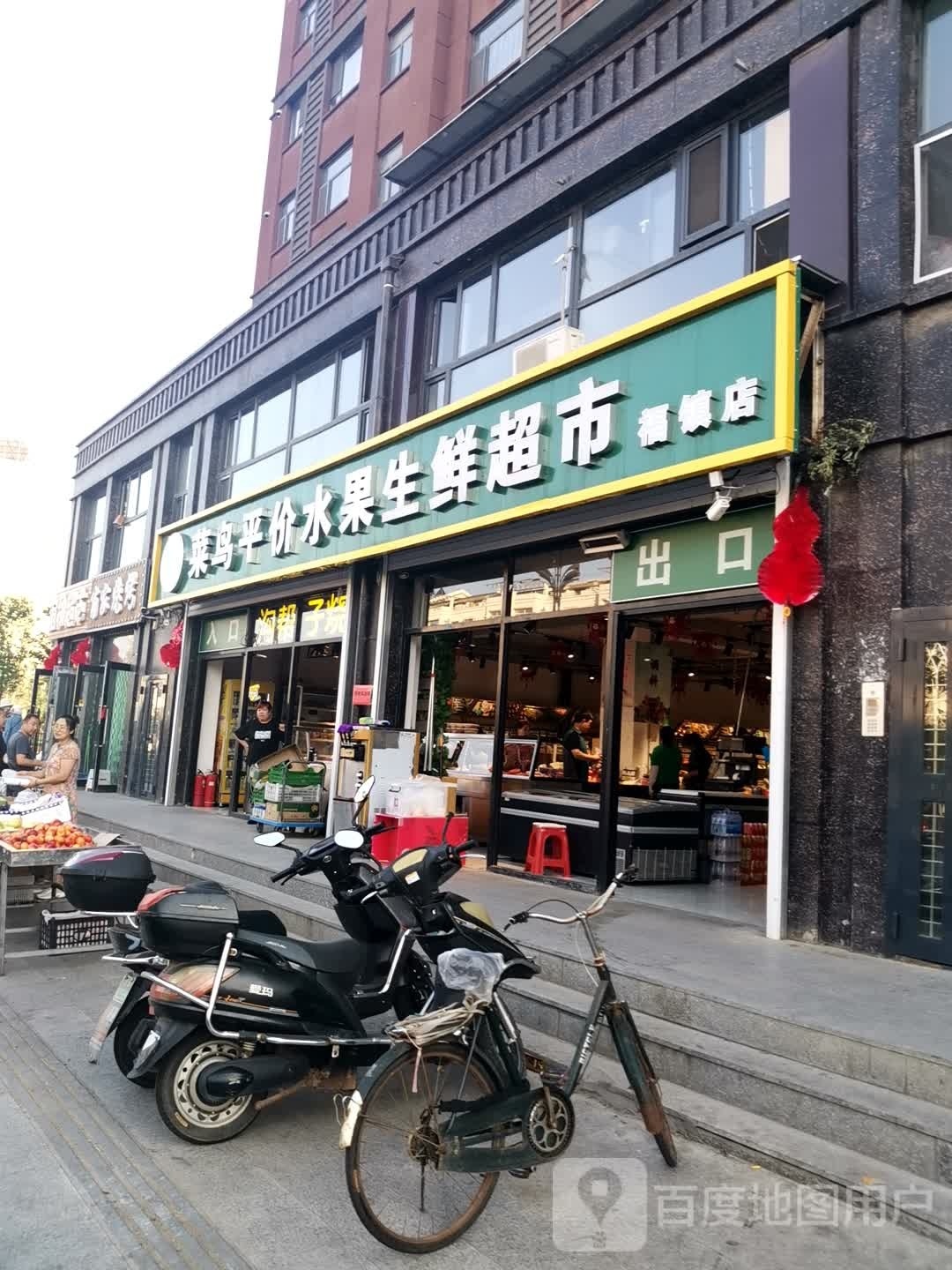 屑赇家肖烧烤