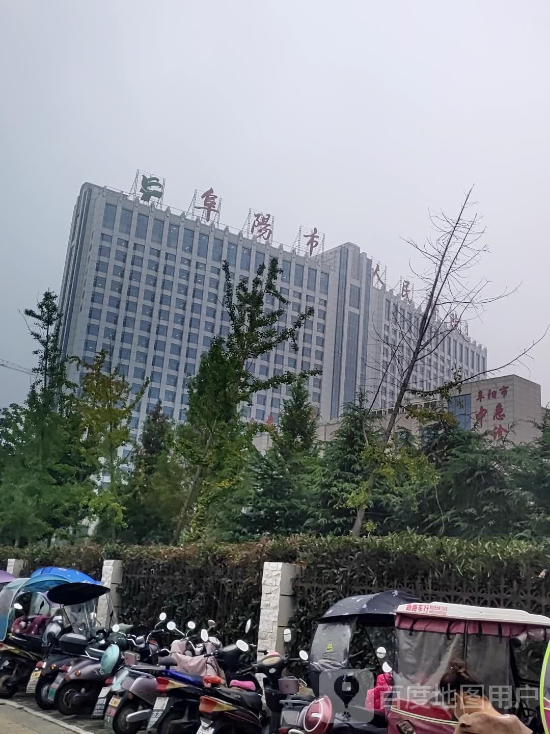 阜阳市人民医院南区-门诊楼