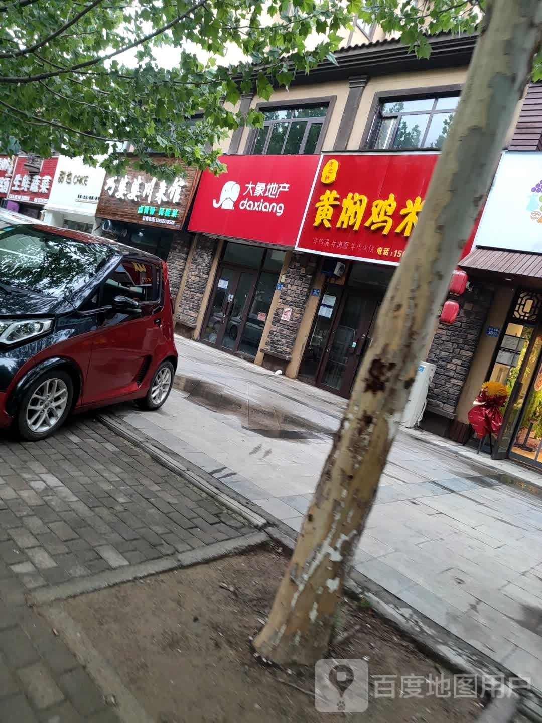 巧婆婆穿菜馆