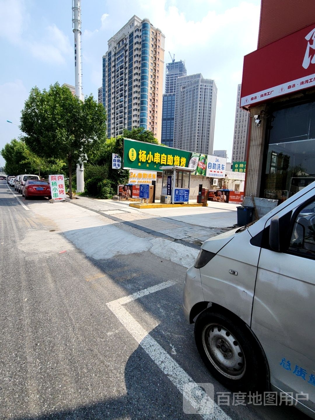 蝴喜串蟥宴小杨汇自助烧烤