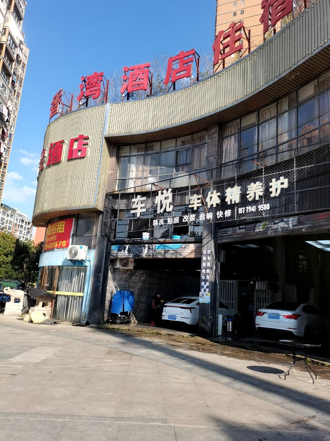 抚州香湾酒店