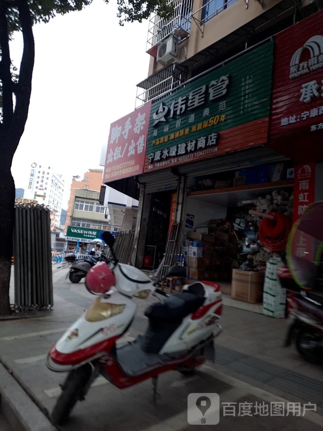 脚手架出租/出售