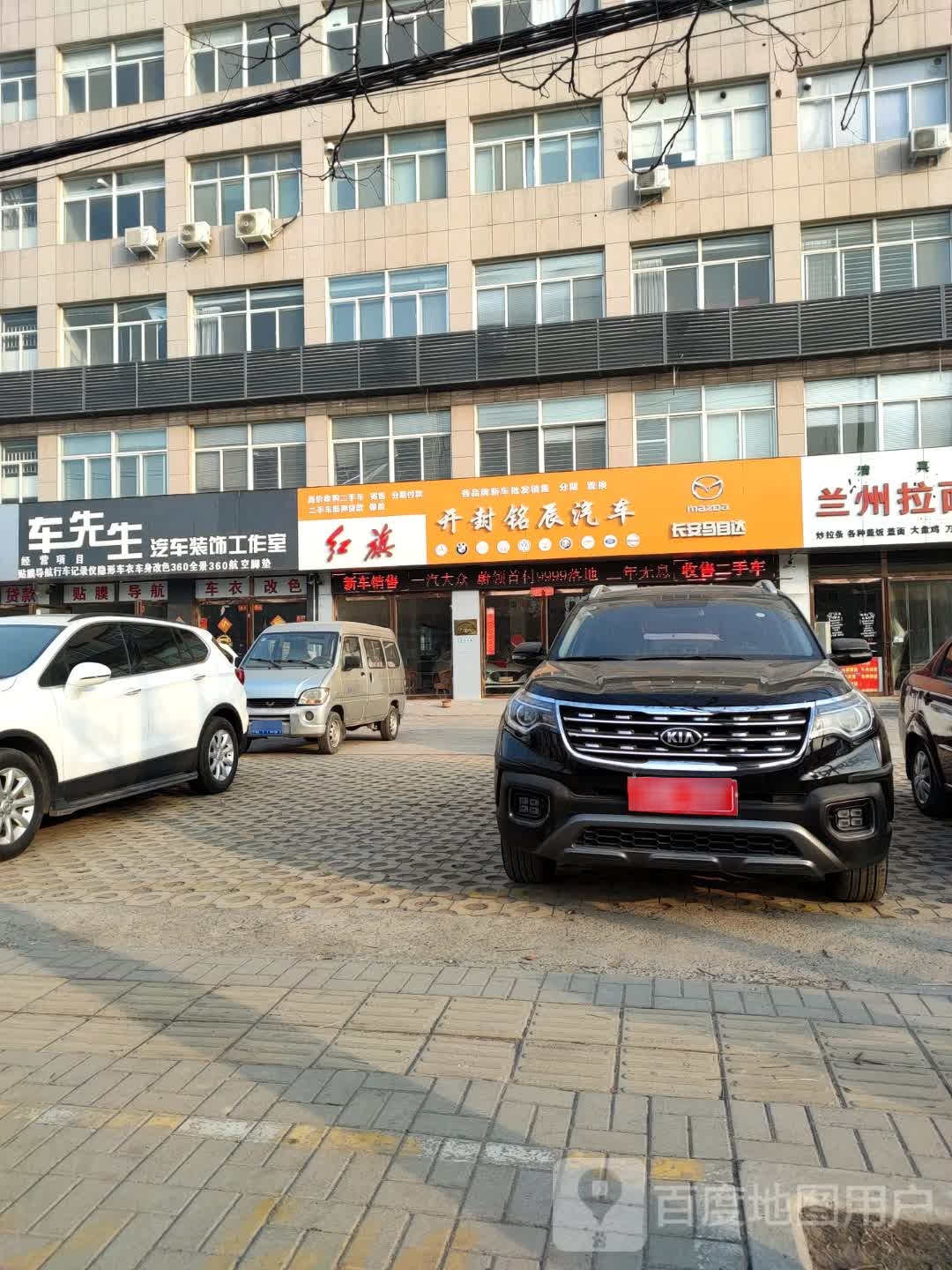 开封明辰汽车