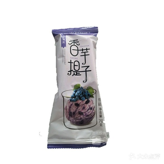 汇丰冰淇淋超市