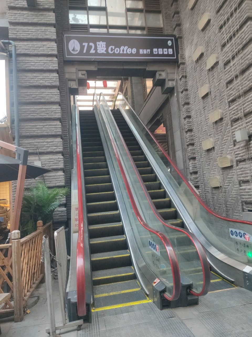 72变Coffee西餐厅清真(力盟店)