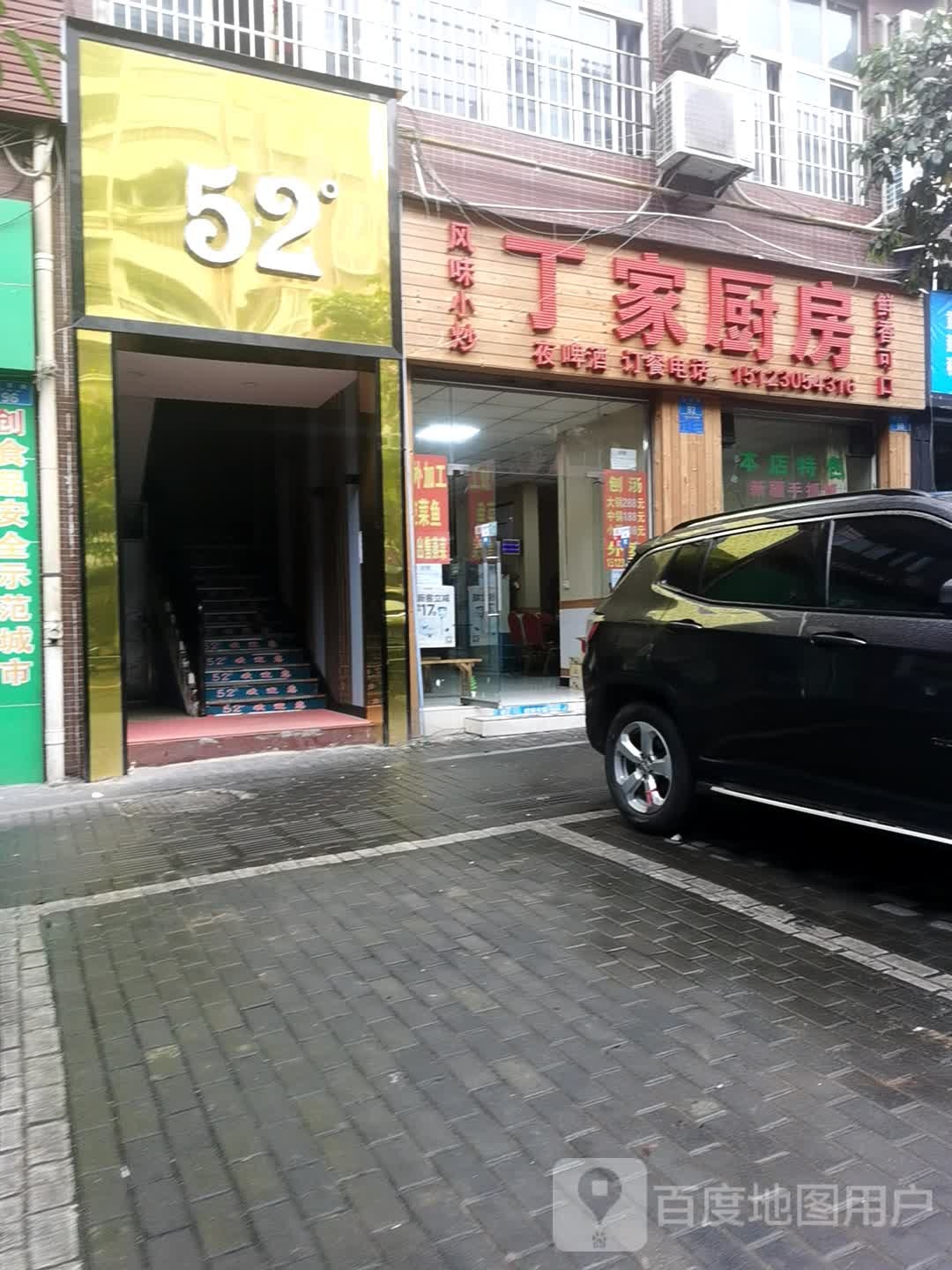 52°