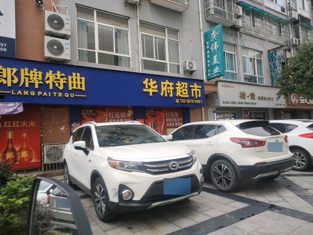 云之境SPA馆