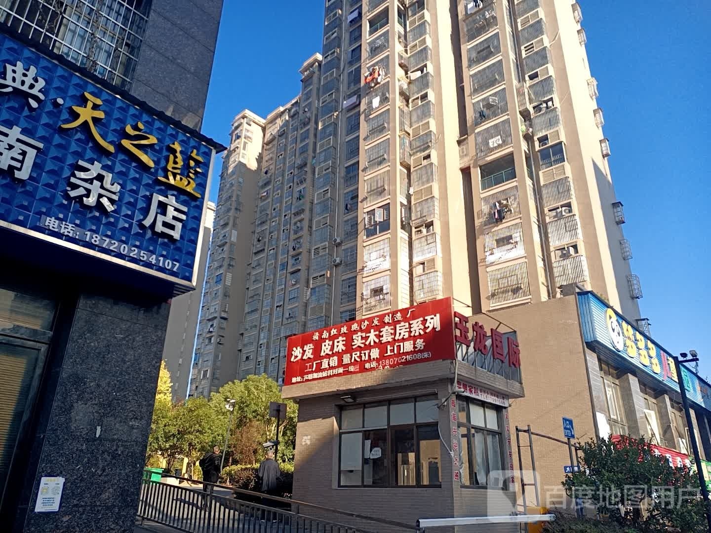 梦多多儿童乐园(修水店)