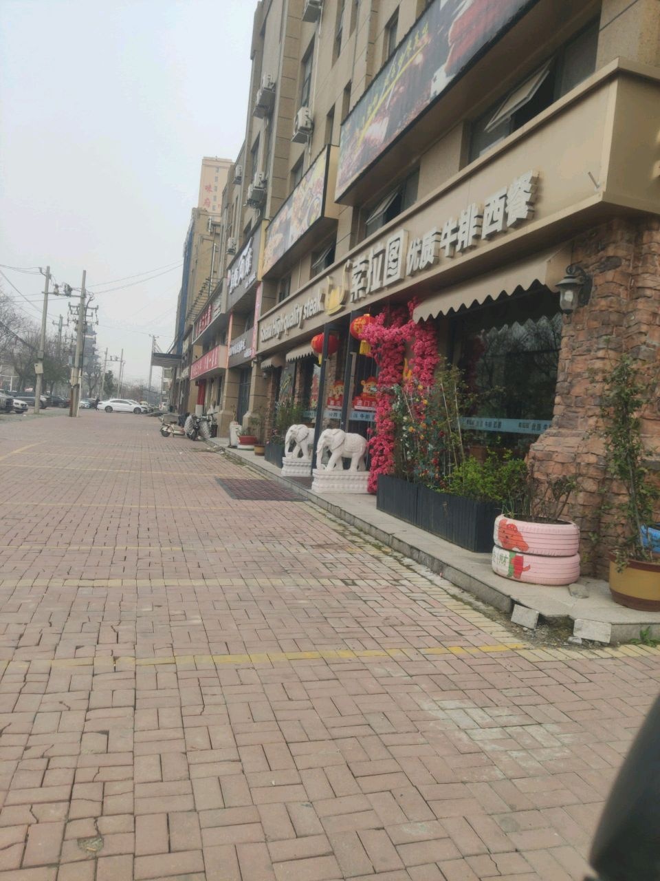 索拉图牛排西餐厅(夏邑店)