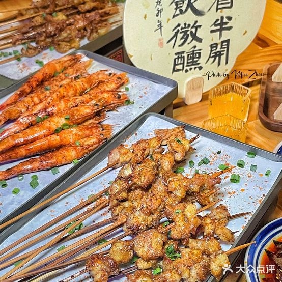 贰楼烧烤酒馆(东汇城店)