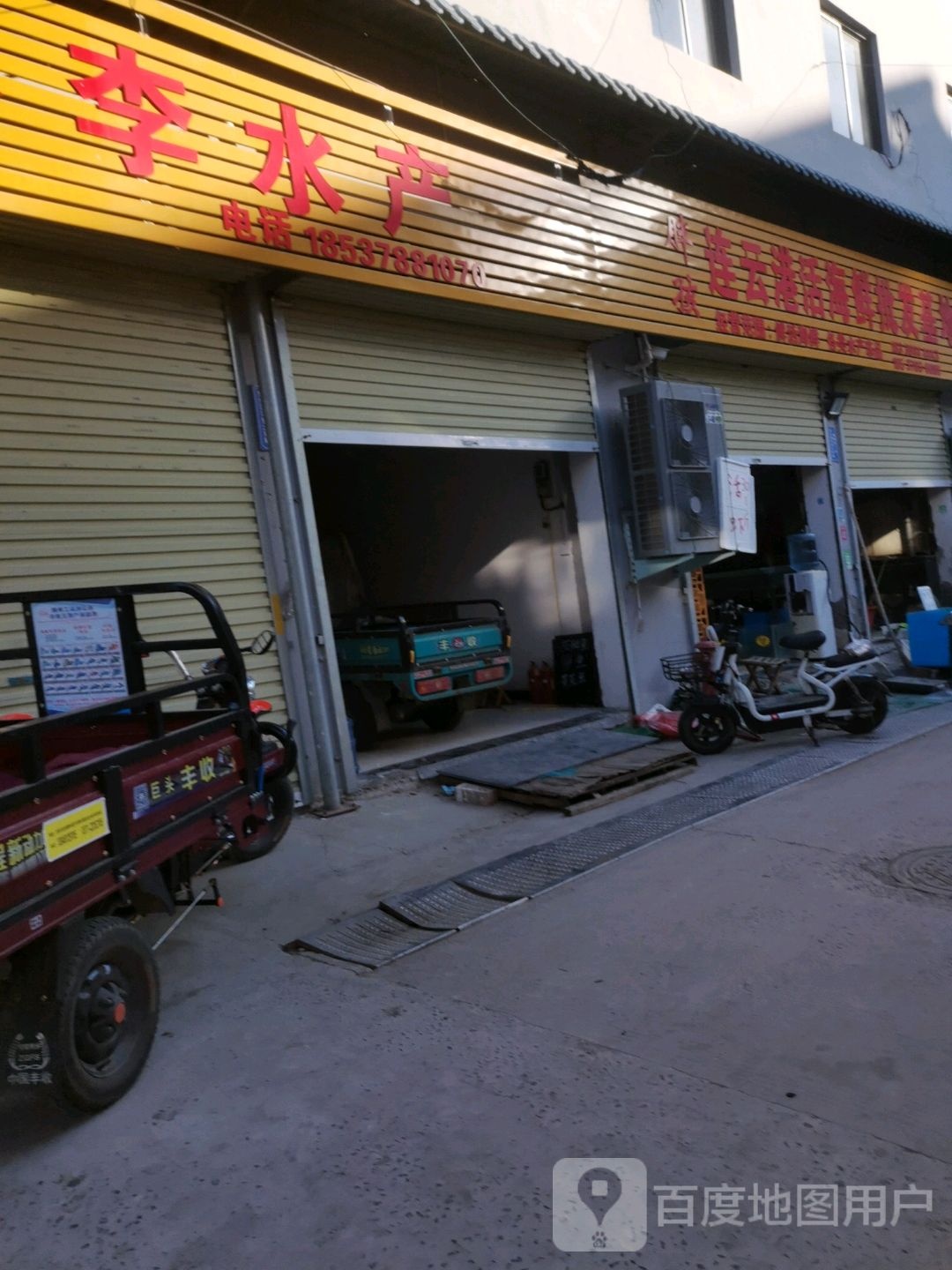 胖孩连云港活海鲜批发基地(包公湖大市场店)