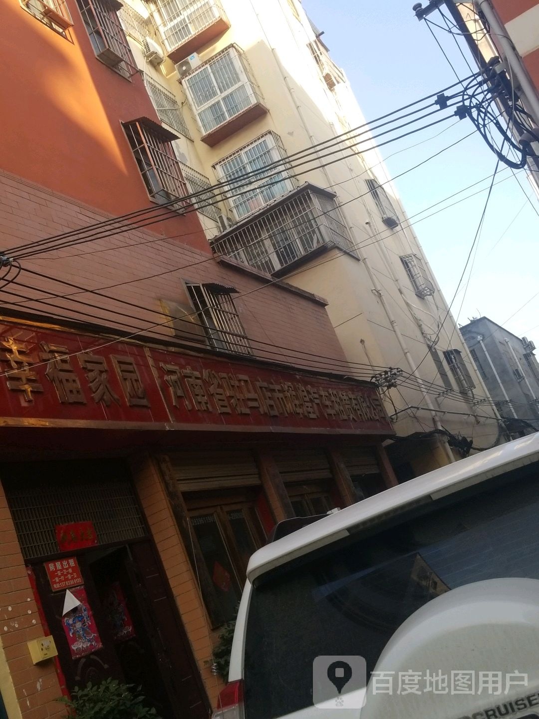 河南省驻店市辉煌汽车租赁有限公司