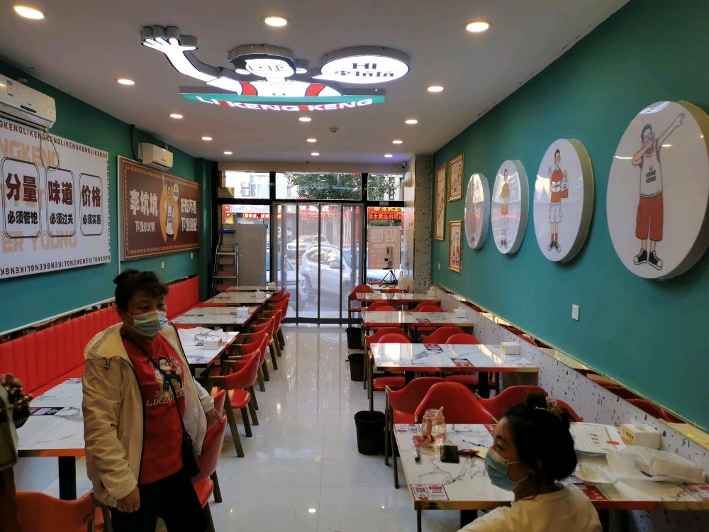 坑懿下饭赉李坑抡小火锅