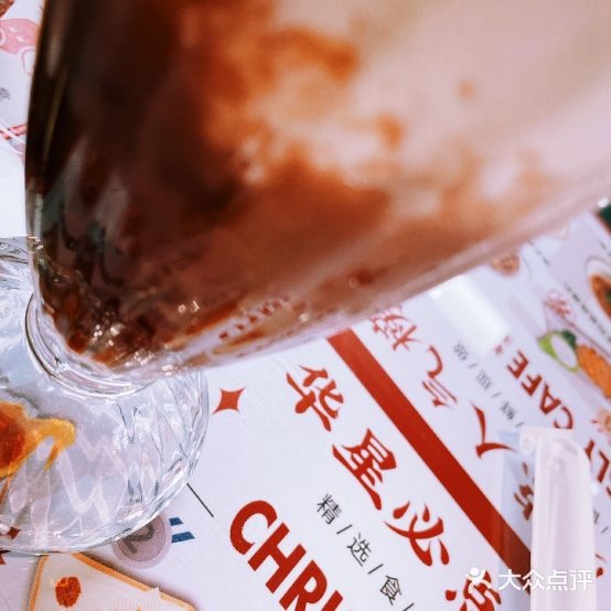 華星冰室(区庄犀牛路店)