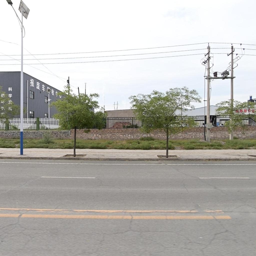 报废车回收中心