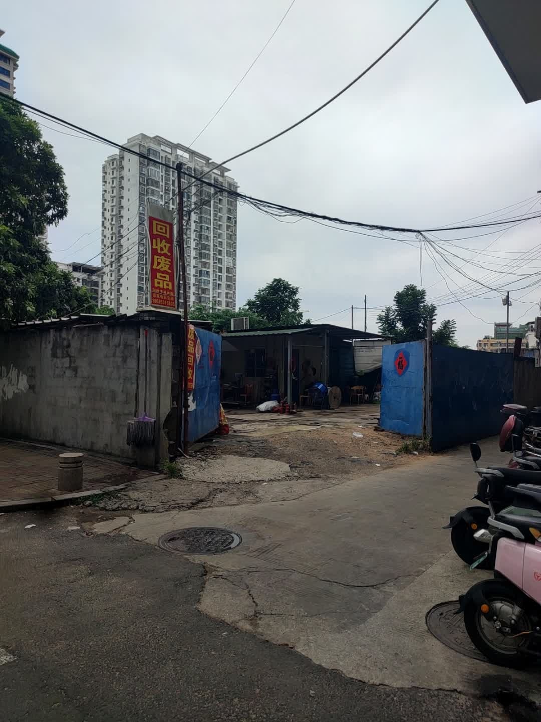 废品回收站(滨濂路)