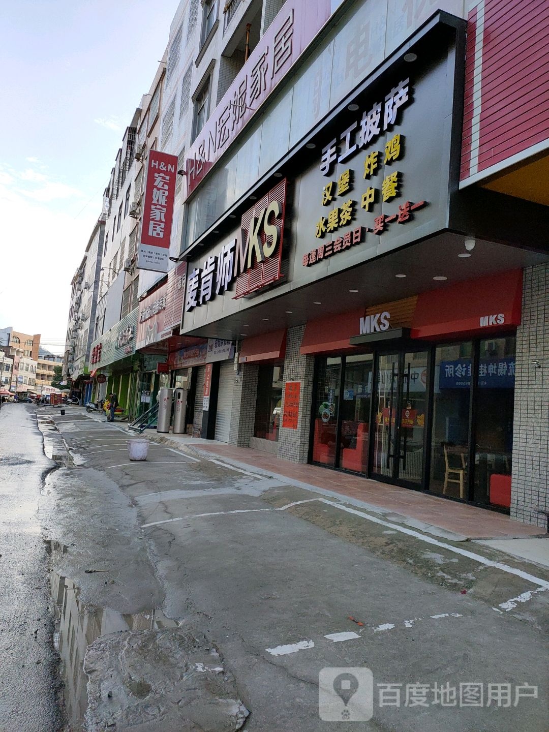麦肯师新荣店