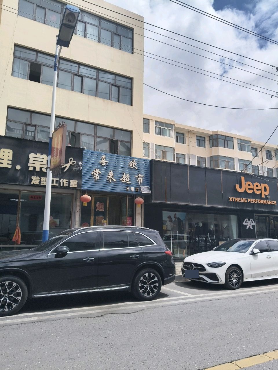 理.棠发型工作室