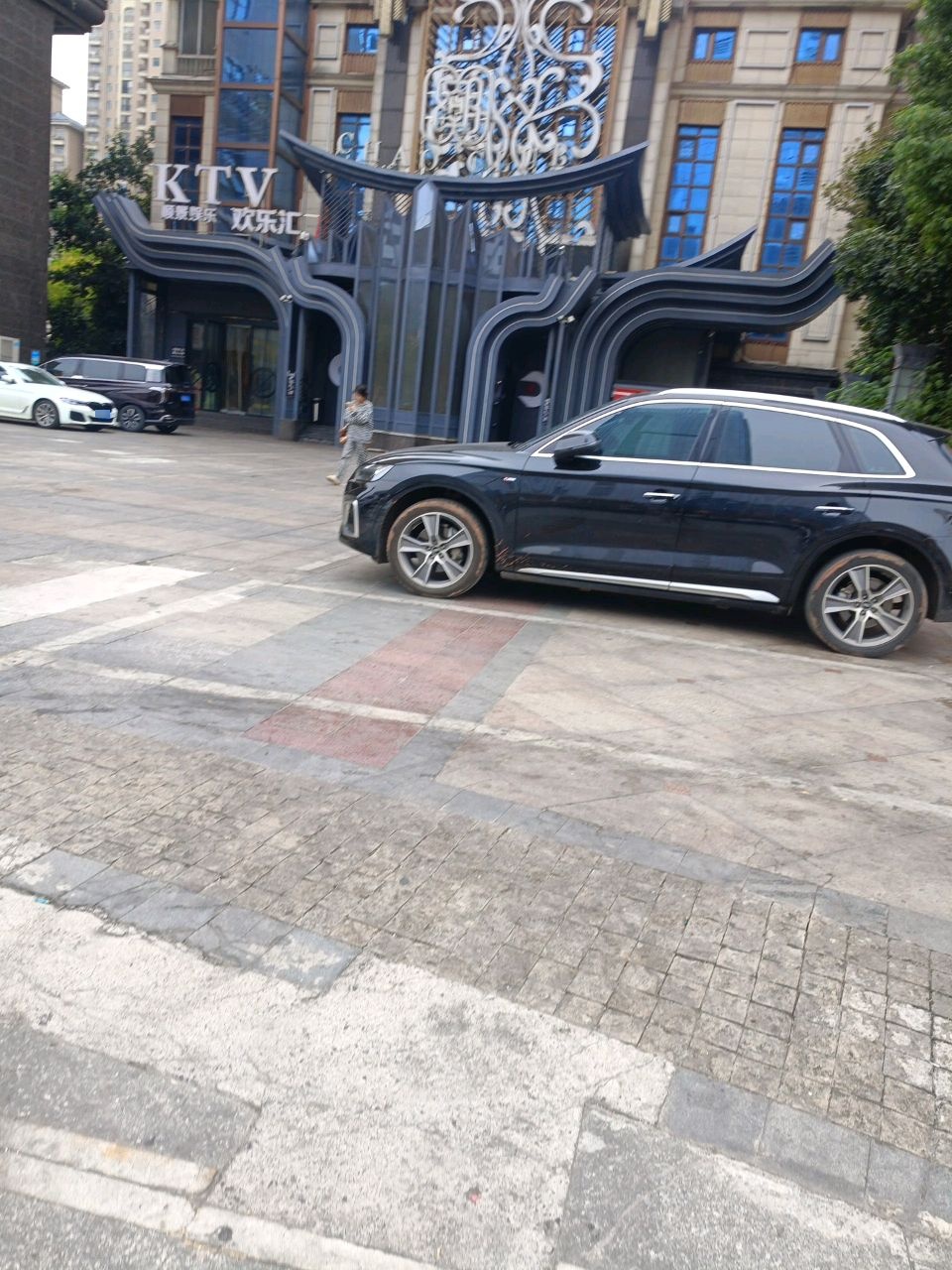 欢乐汇KTV