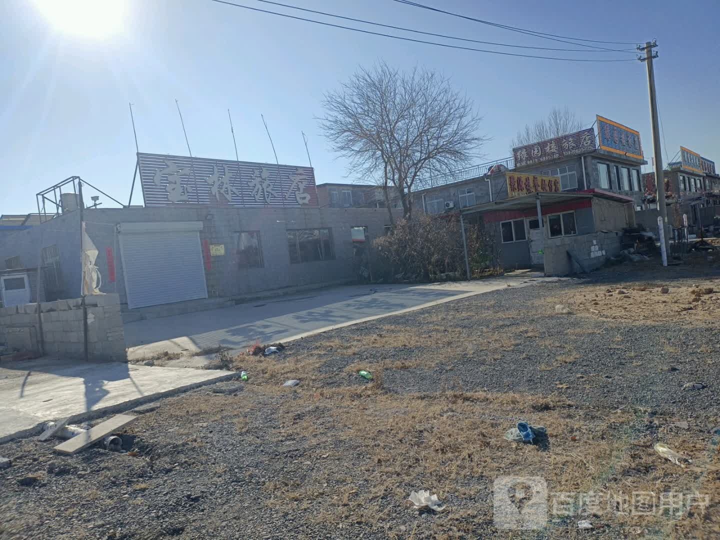 宝林旅店