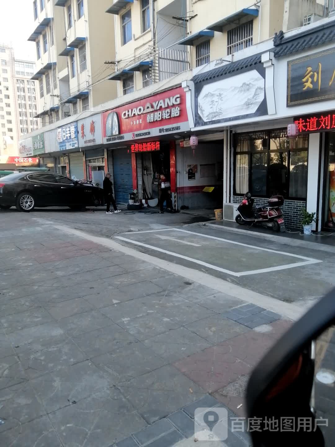 千京装饰集团整装家居体验馆(威尼达广场店)