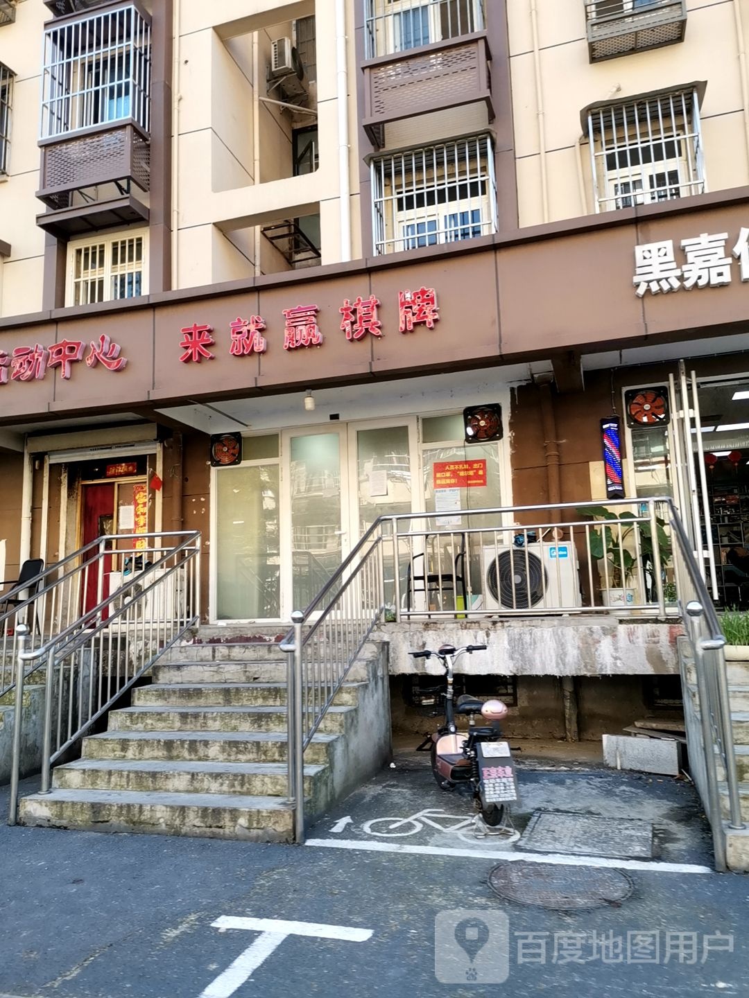 来就多棋牌