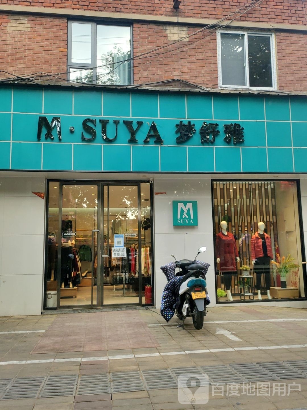 梦舒雅(电缆厂家属院店)