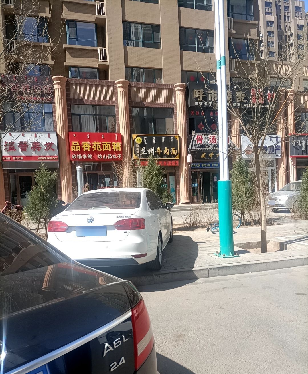 兰州牛肉面(兴盛国际花园店)