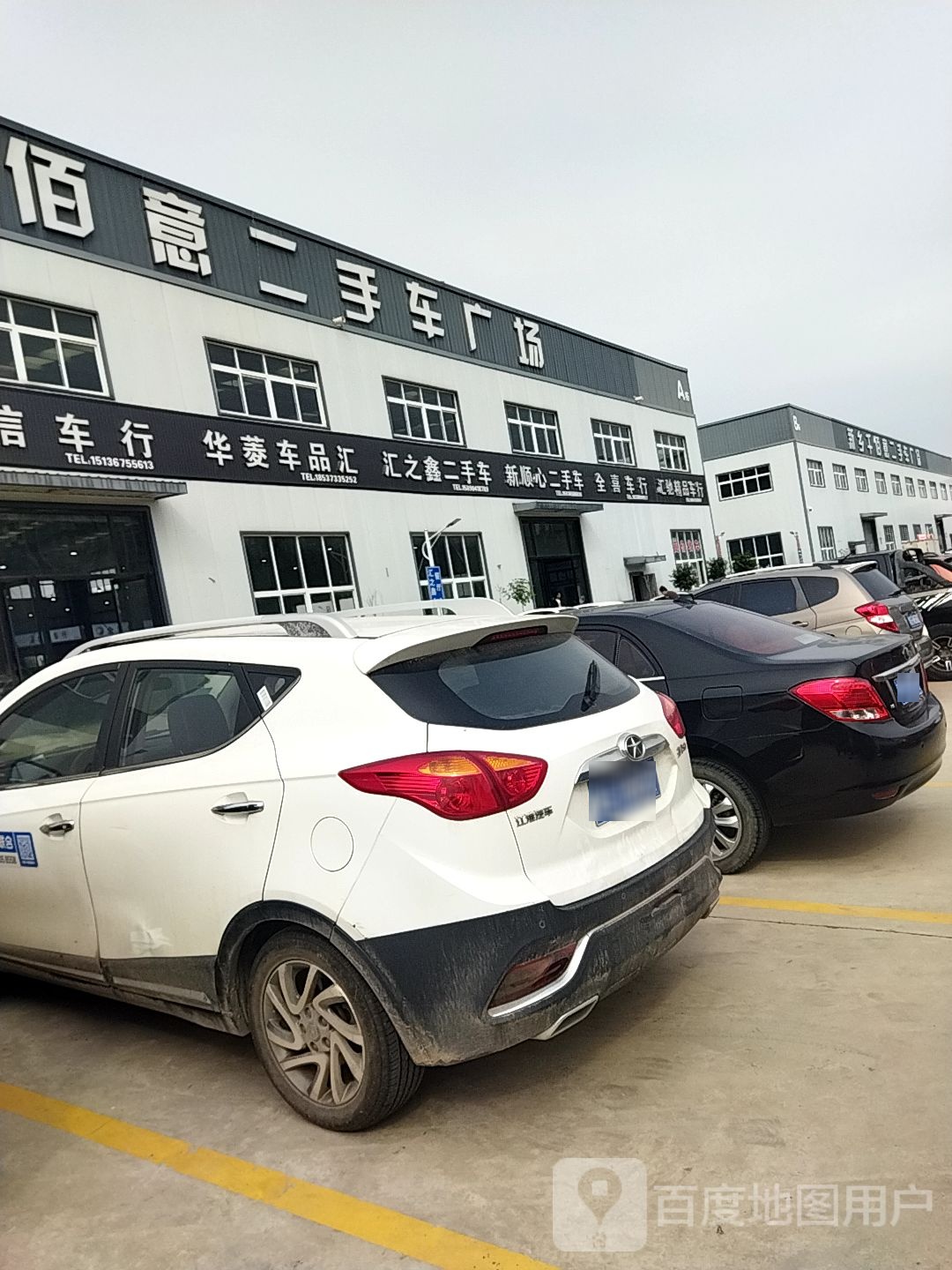 新乡千佰意二手车广场