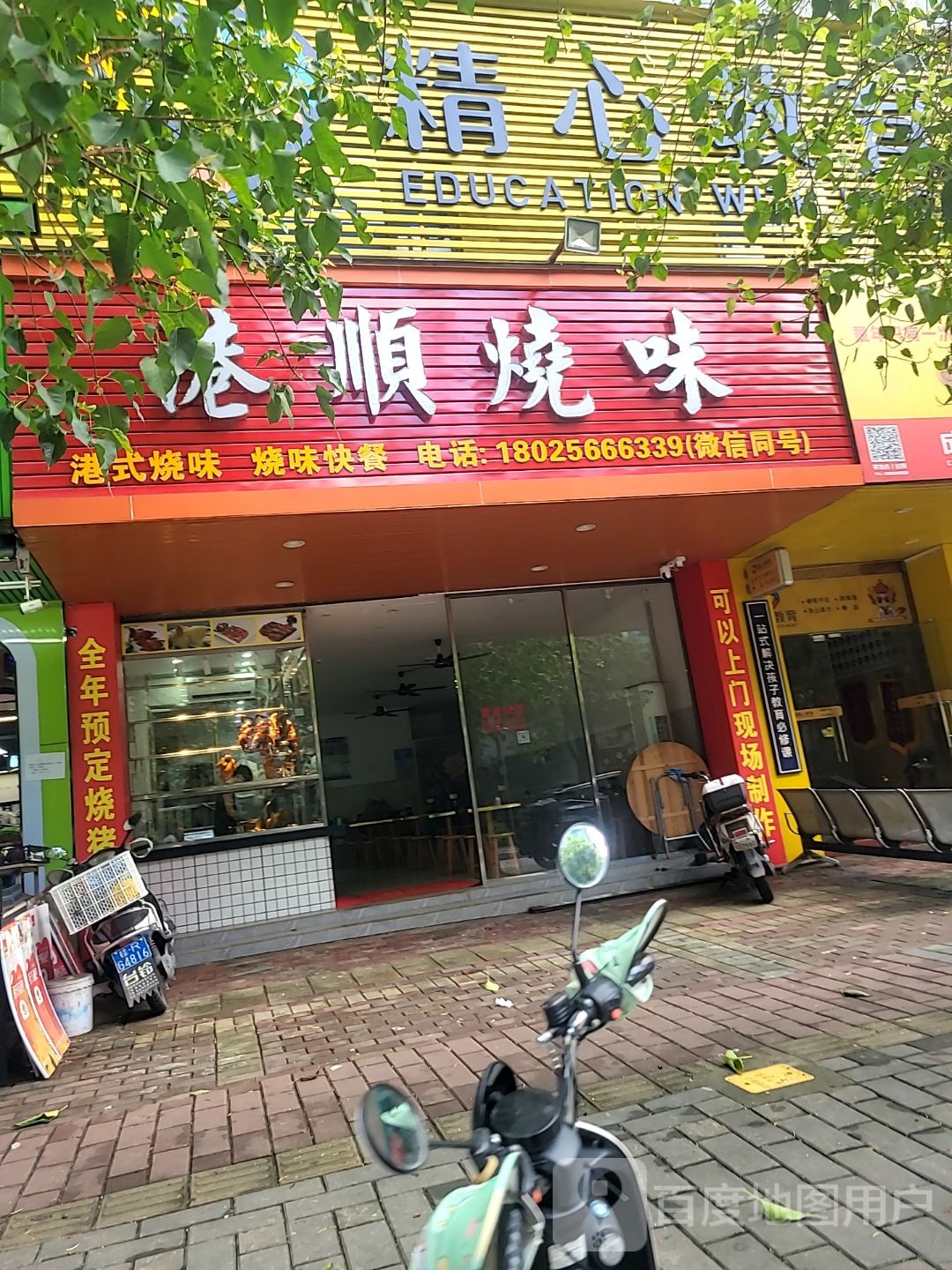 青少儿运动健身中心