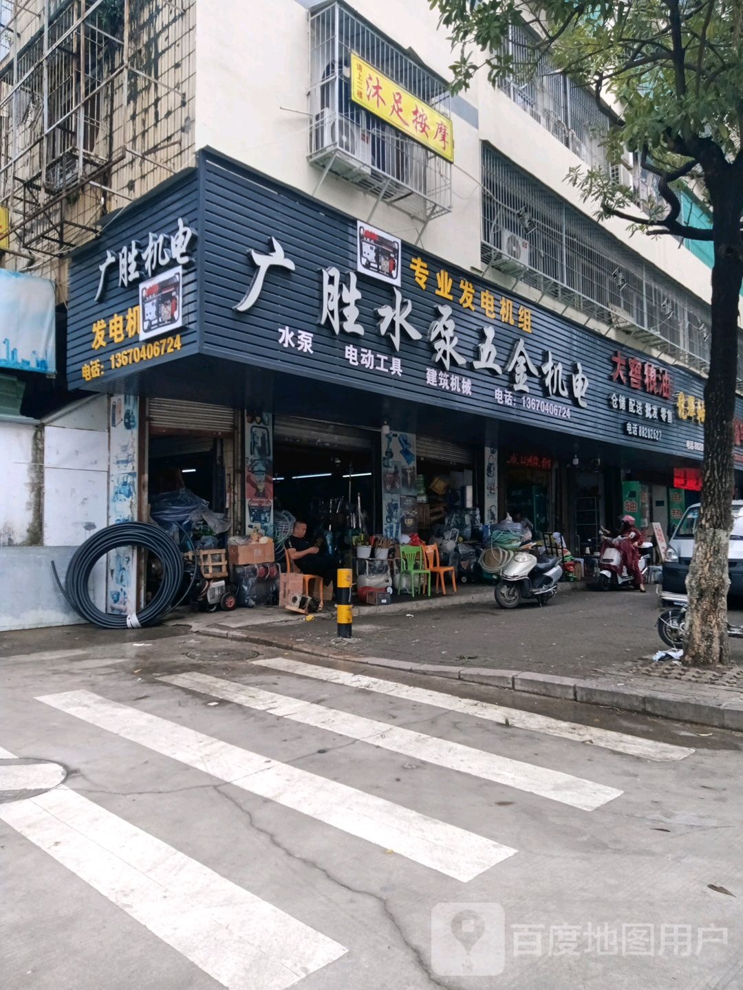 沐袜按摩