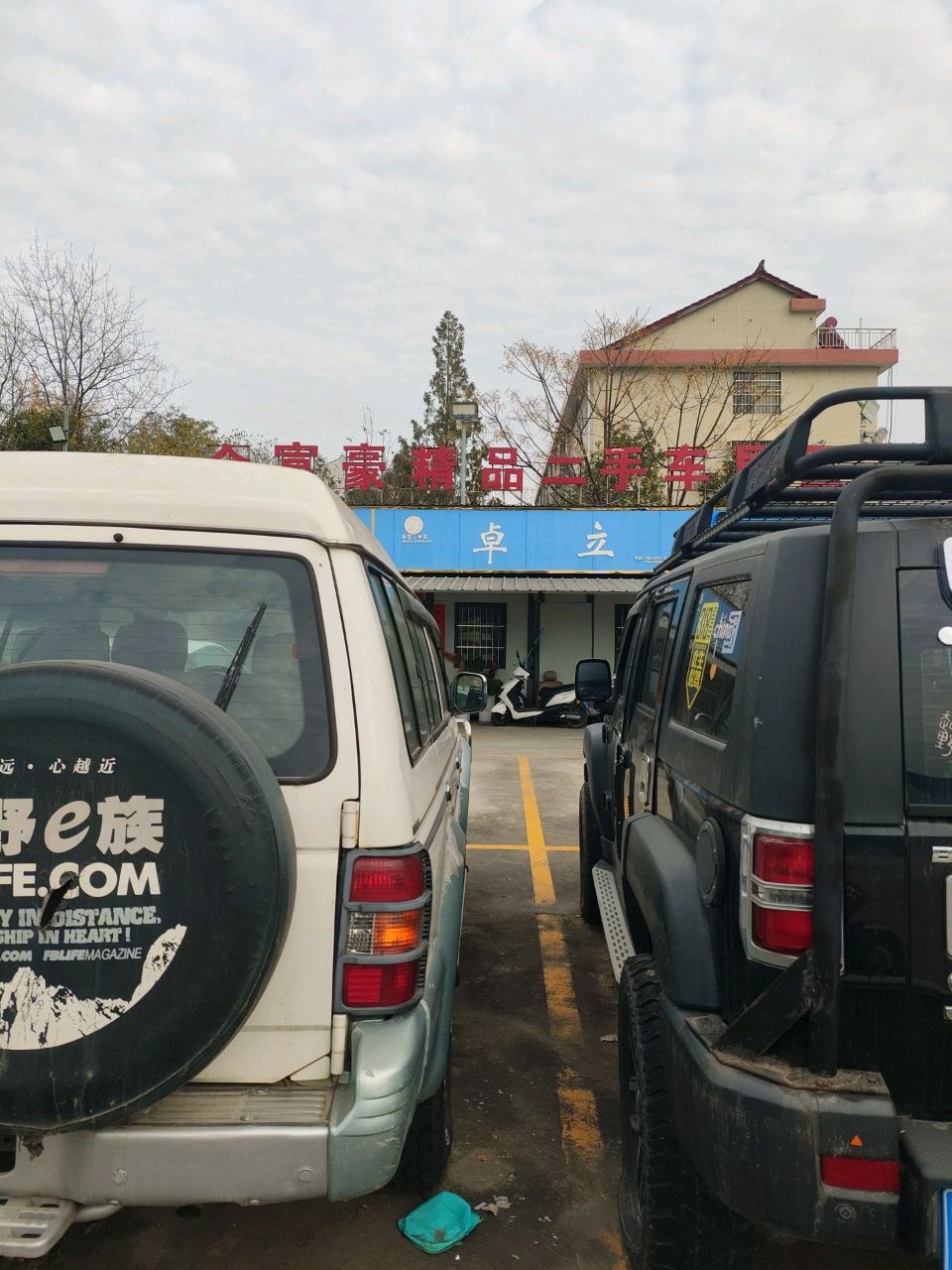 金富豪精品二手车展区