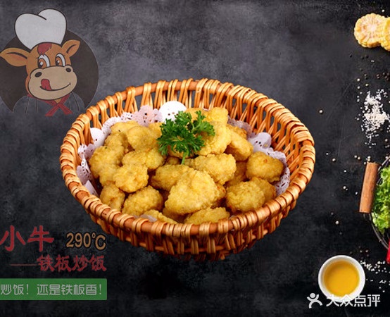牛小样串炒饭(滦南加盟店)