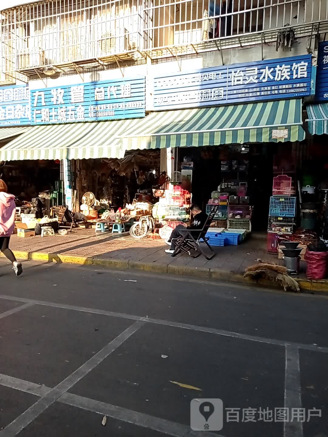 小家电(土城南街店)