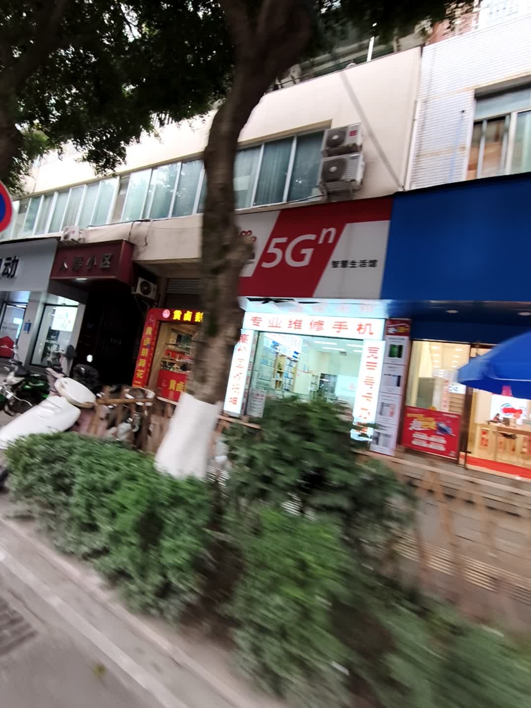 中国联通智慧生活馆(金沙江北路西段店)
