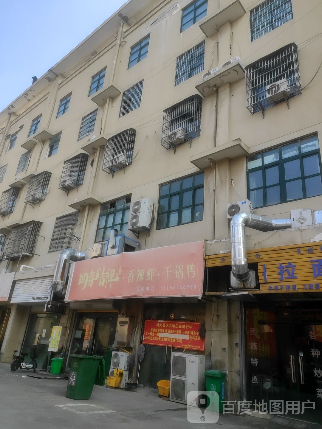 回春吉祥·香辣虾·干锅辣