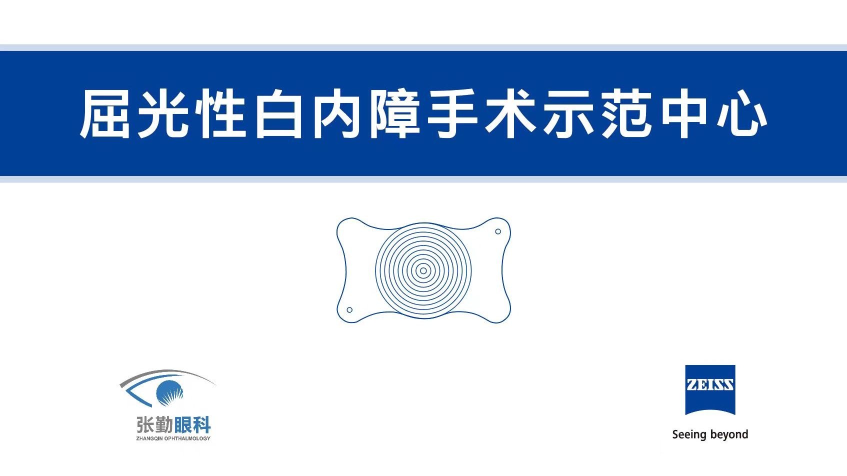 泰州张勤眼科医院(总院)
