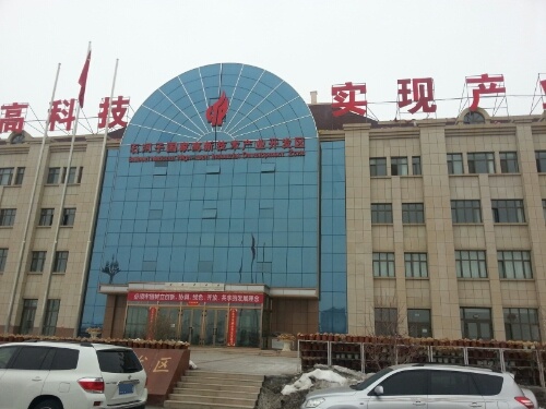 新疆维吾尔自治区直辖县级行政单位石河子市