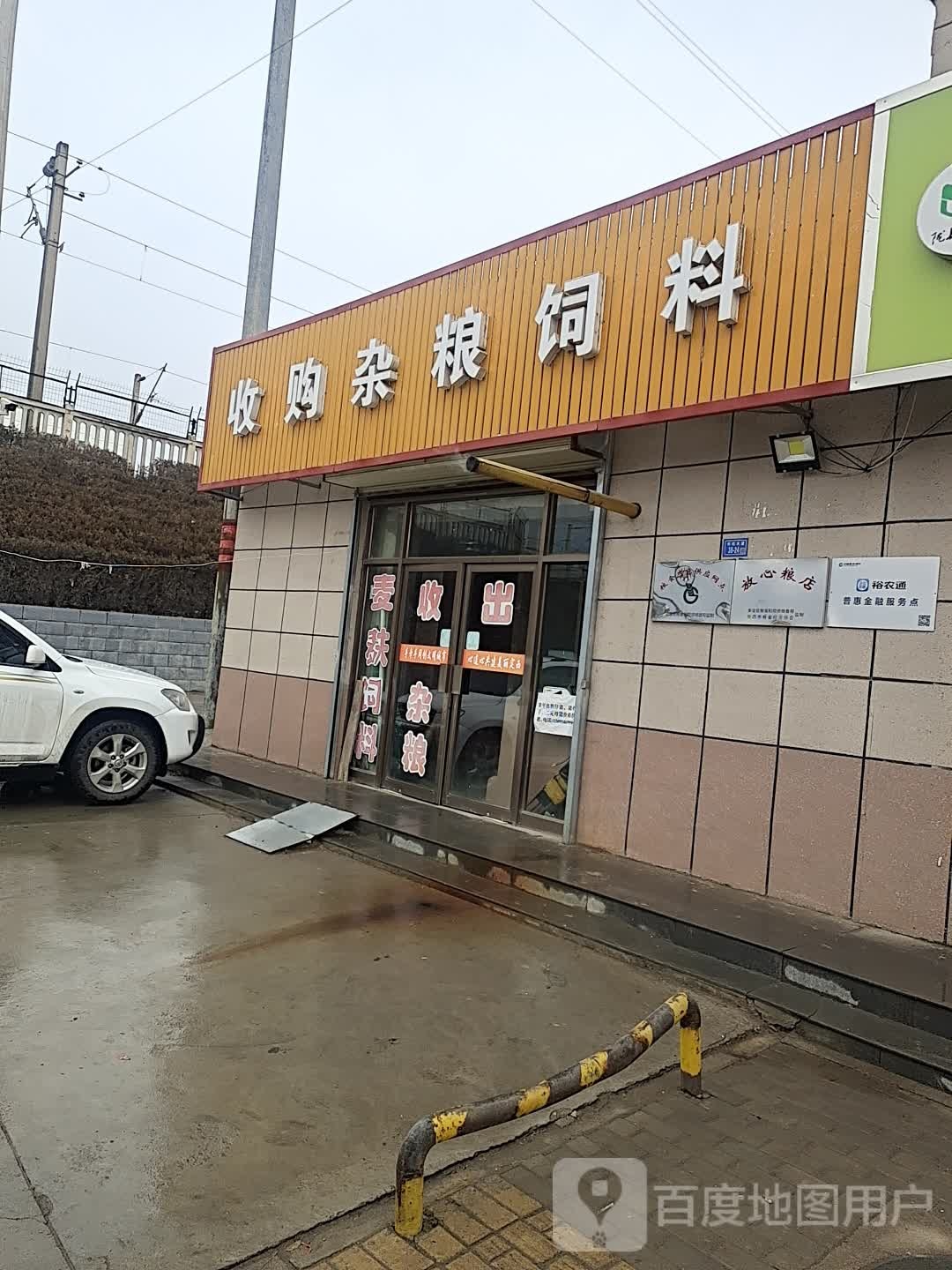 收购杂粮饲料