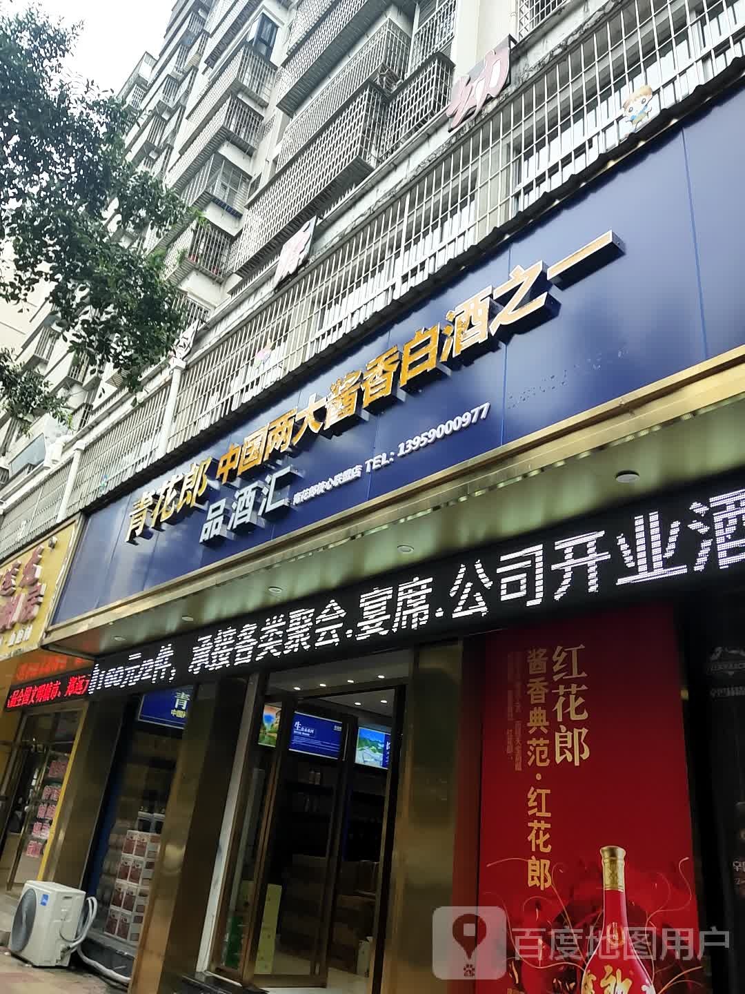 龙岩市新罗区莲西路水韵华都