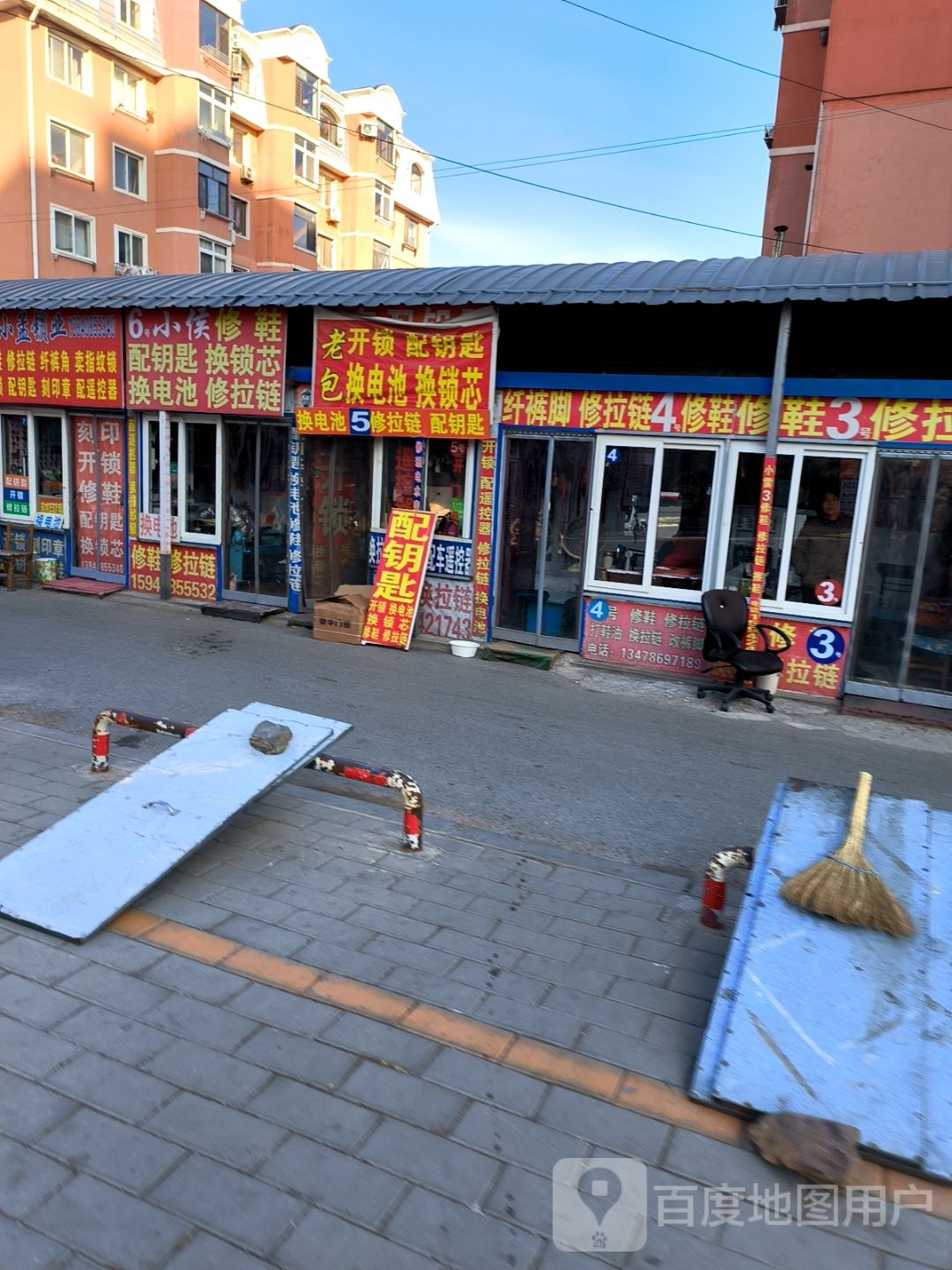 老包开锁配钥匙