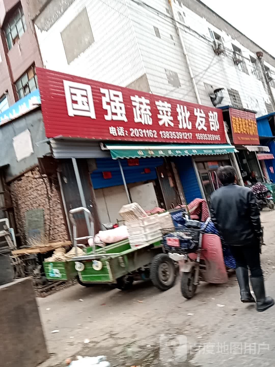 福建海鲜冻品商行