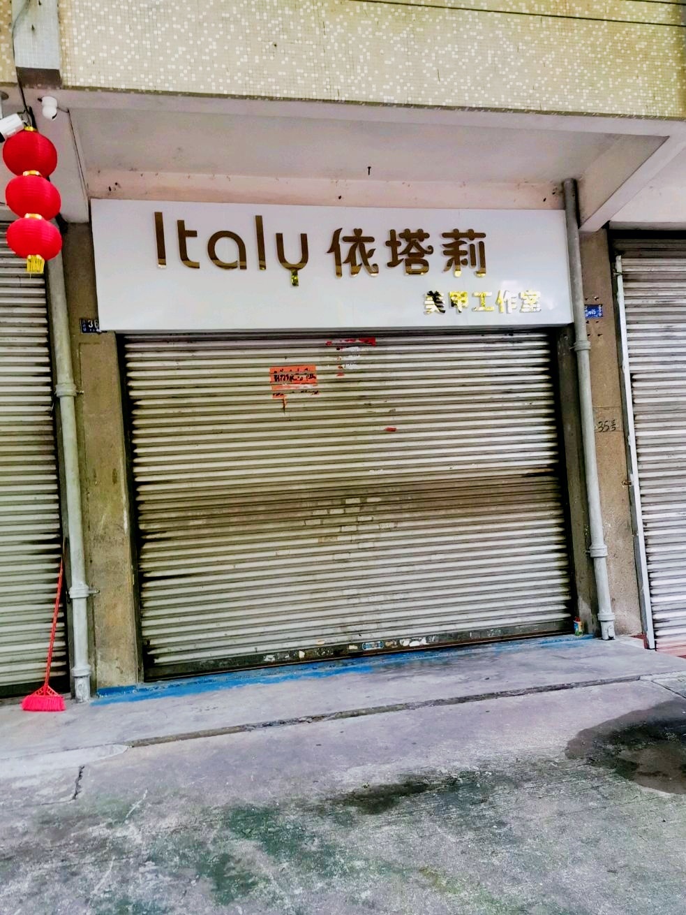 明靖工作室