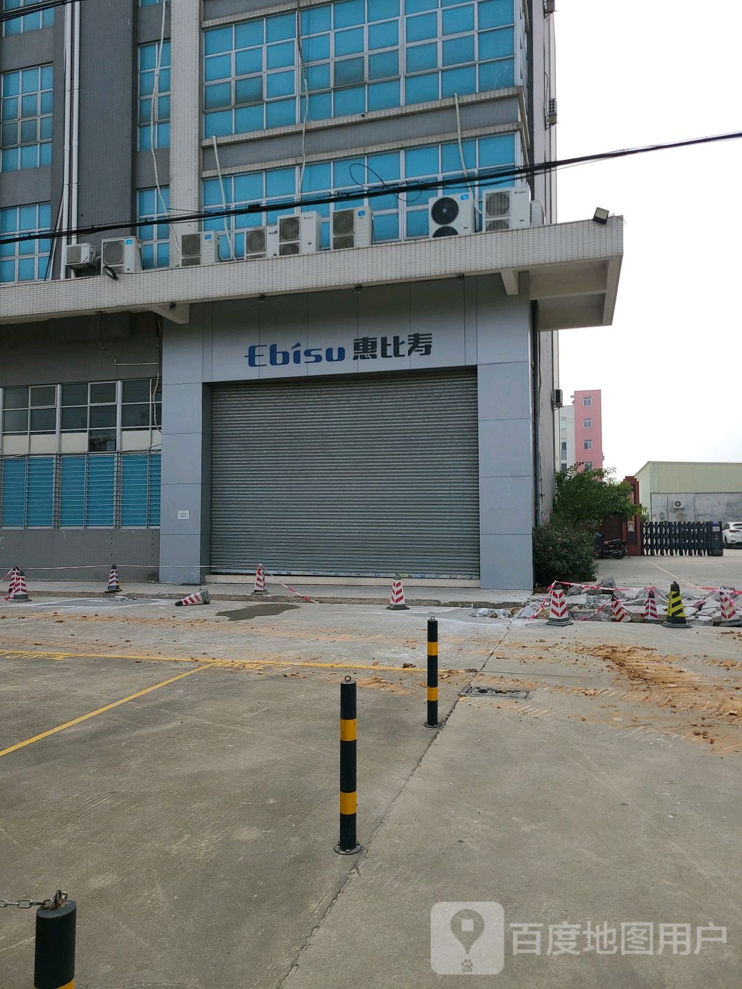 惠比寿(中兴一路店)
