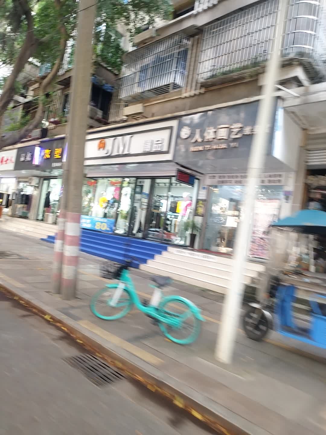 人体画艺纹身馆