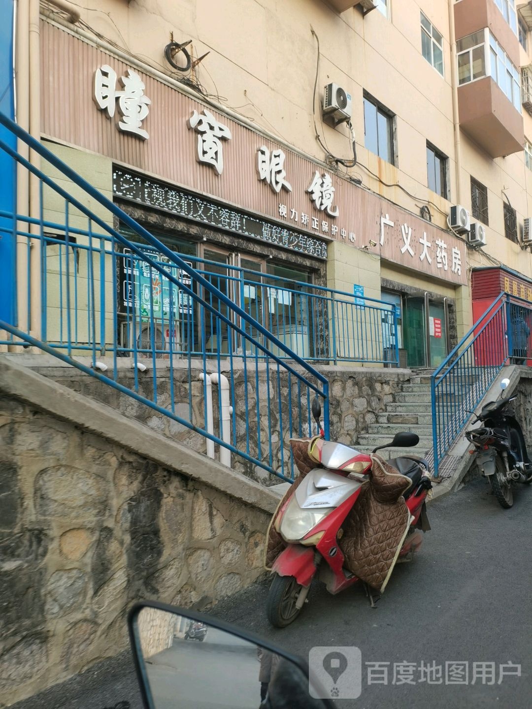 瞳窗眼镜