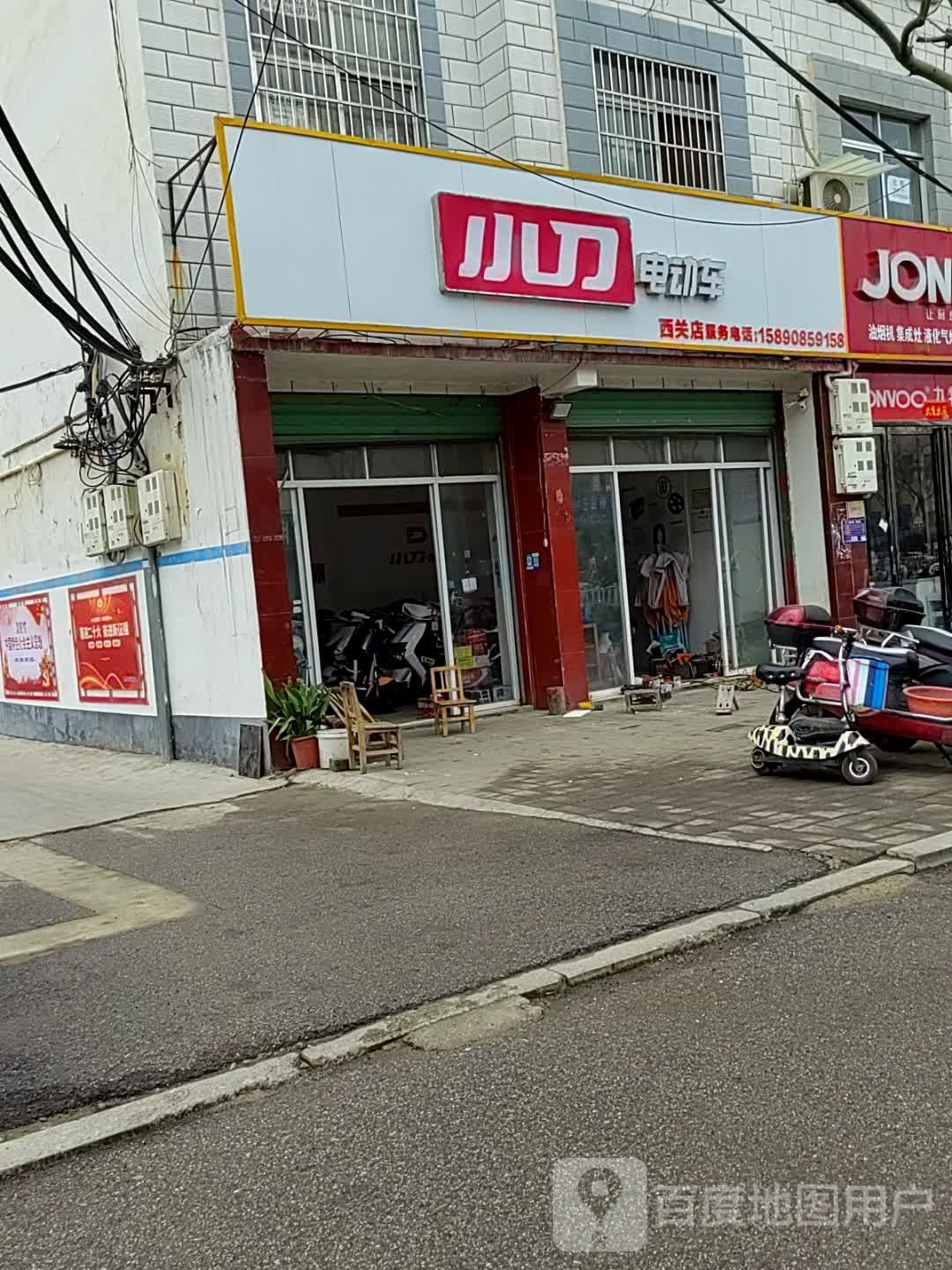 内乡县小刀电动车(灵山路店)