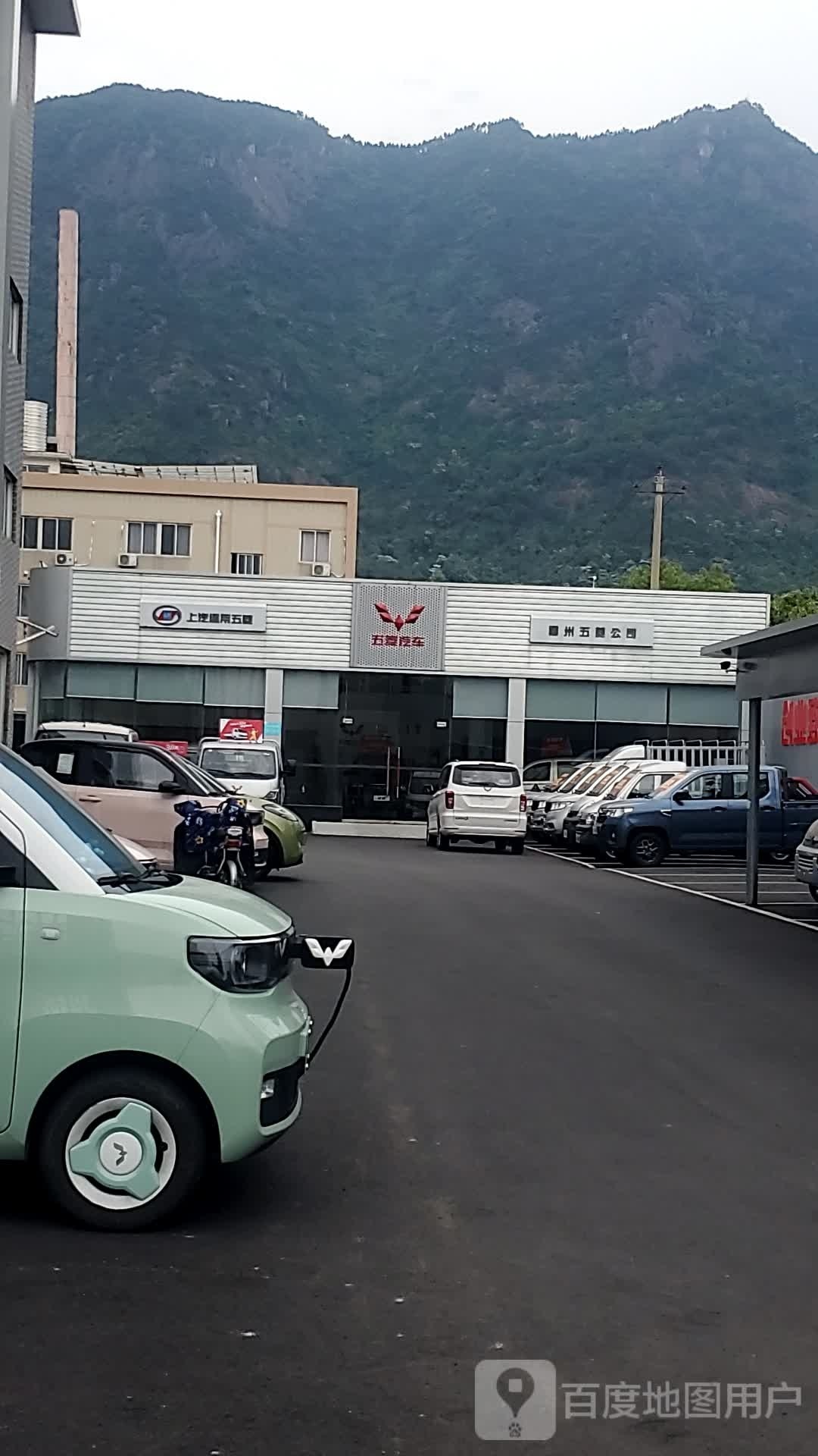 福州五菱汽车配件制造有限公司(五菱汽车宝骏汽车店)