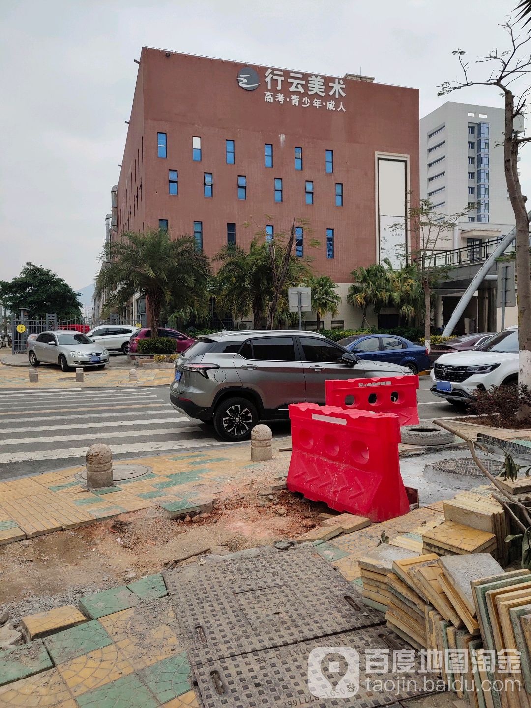 厦门行云美术培训学校